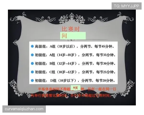 半场哨在足球比赛中的规则作用与裁判判罚标准解析 半场哨在足球比赛中的规则作用与裁判判罚标准解析