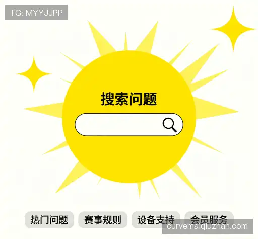 问题解答链